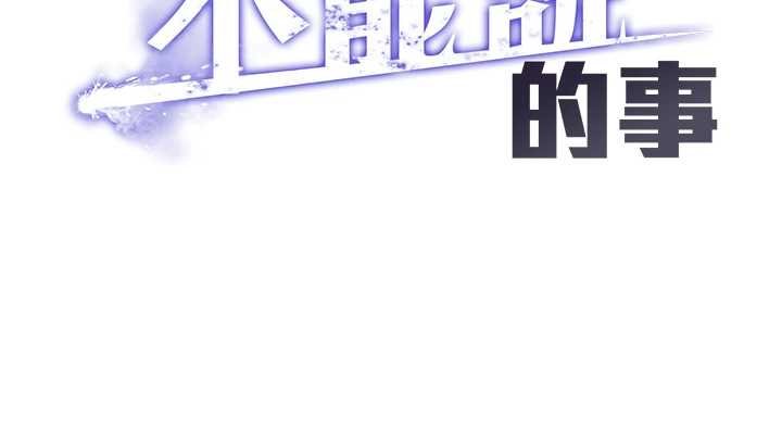 第5话-糖果和鞭子