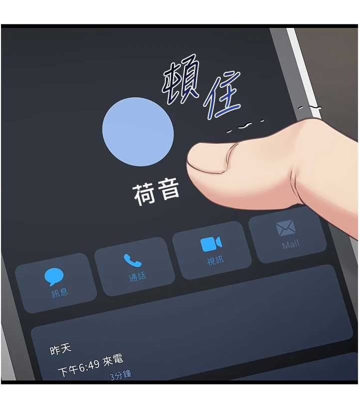 第5话-糖果和鞭子
