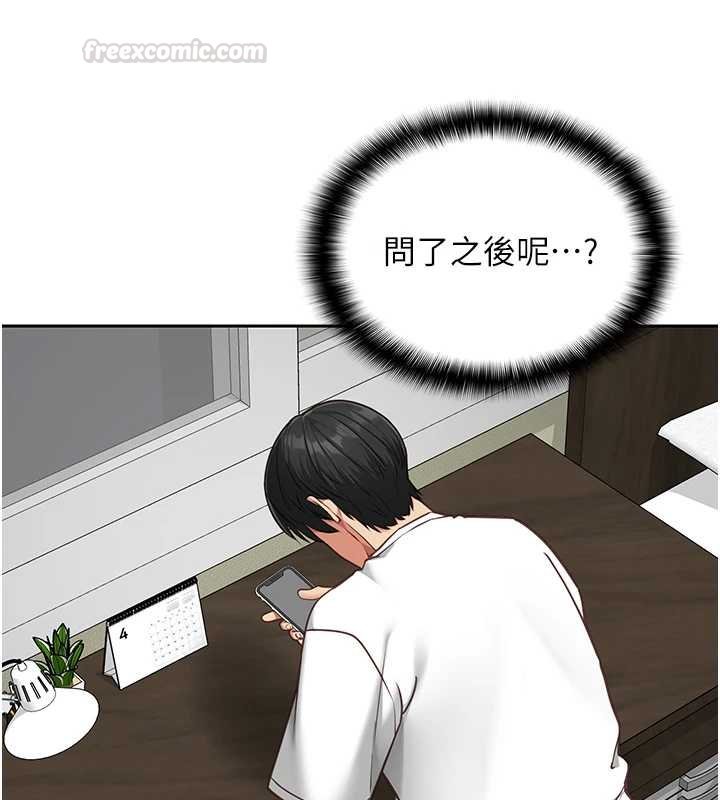 第5话-糖果和鞭子