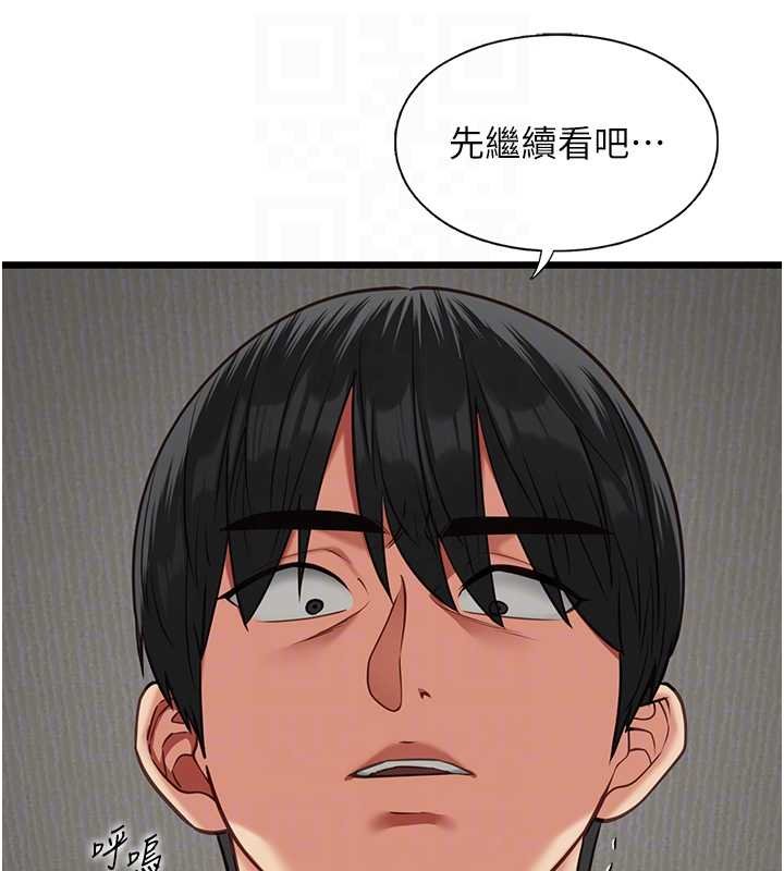 第5话-糖果和鞭子