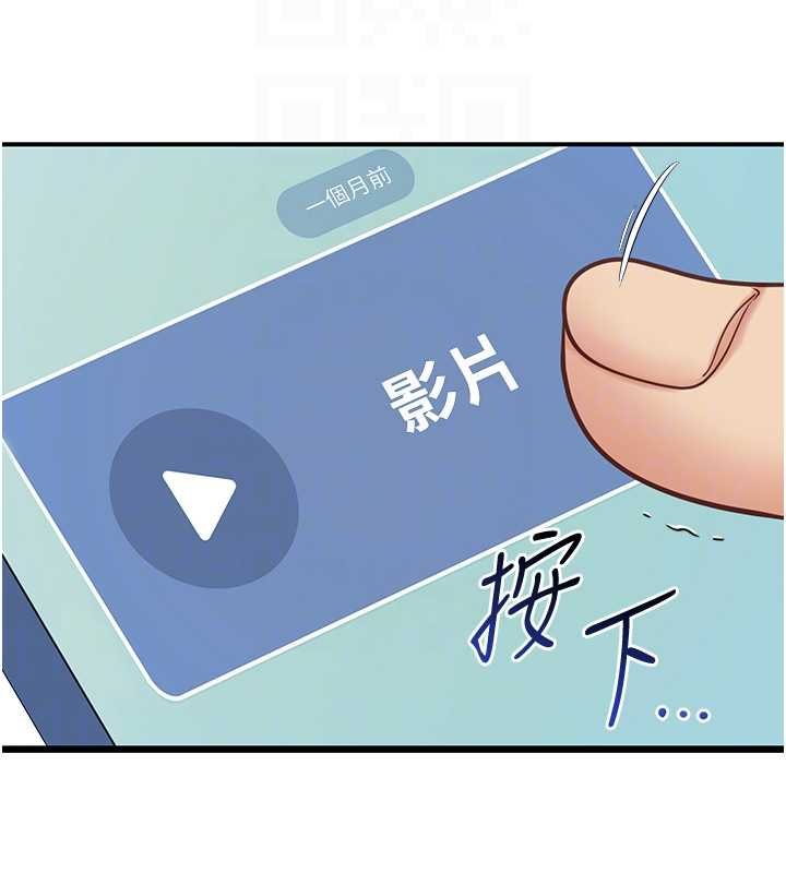 第5话-糖果和鞭子