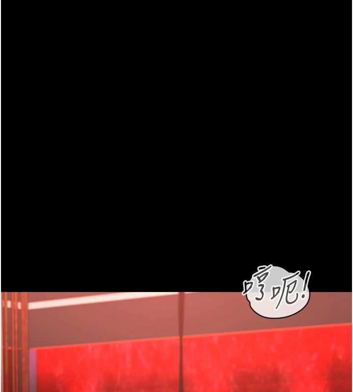 第5话-糖果和鞭子