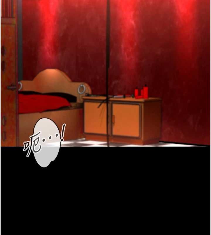 第5话-糖果和鞭子