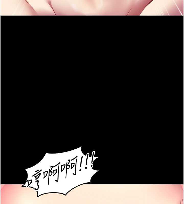 第5话-糖果和鞭子