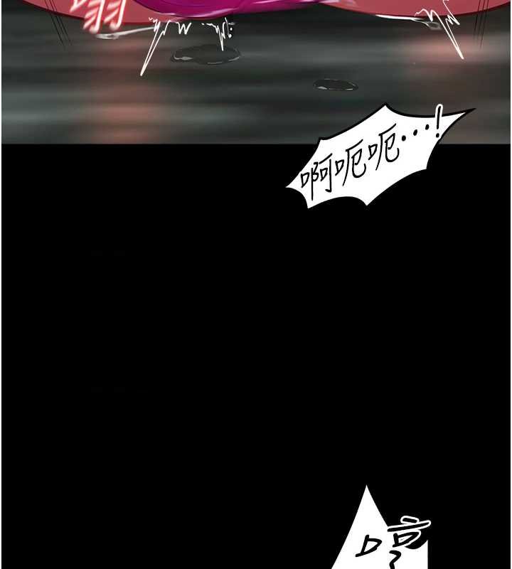 第5话-糖果和鞭子