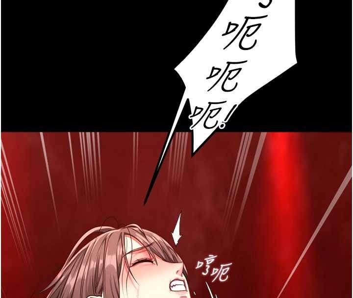第5话-糖果和鞭子