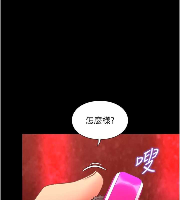 第5话-糖果和鞭子