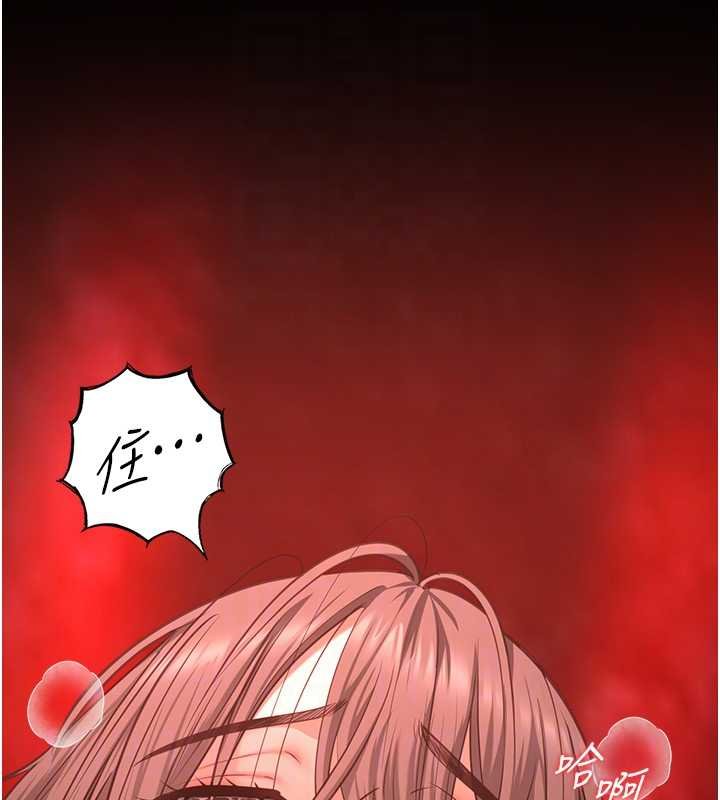 第5话-糖果和鞭子