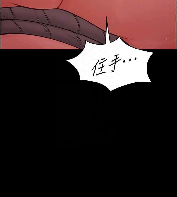 第5话-糖果和鞭子