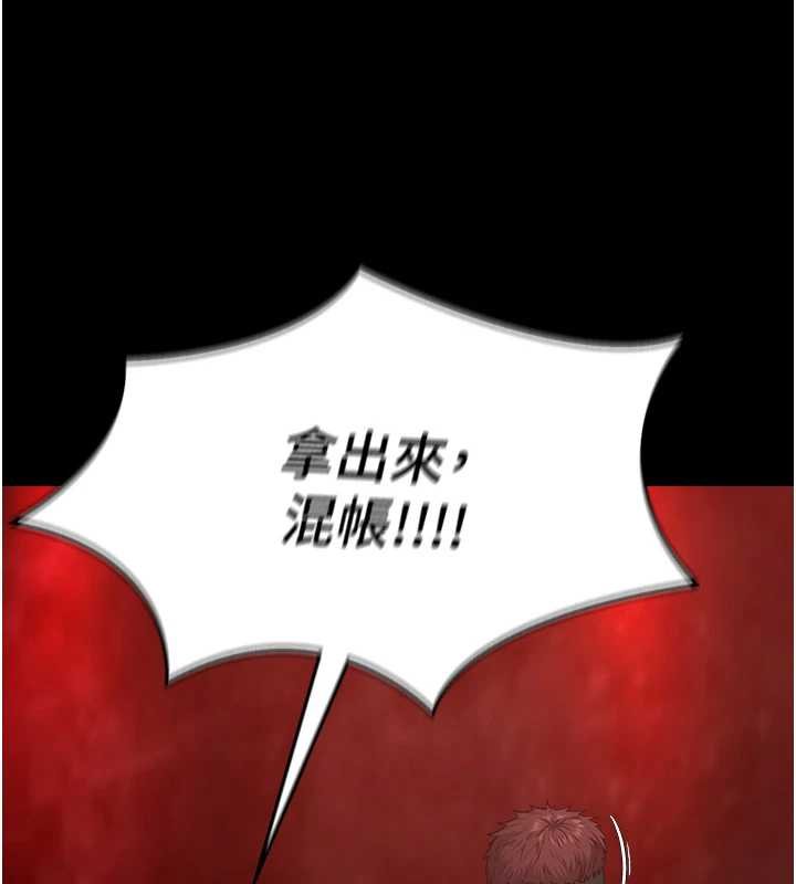 第5话-糖果和鞭子