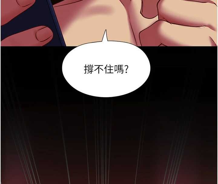 第5话-糖果和鞭子