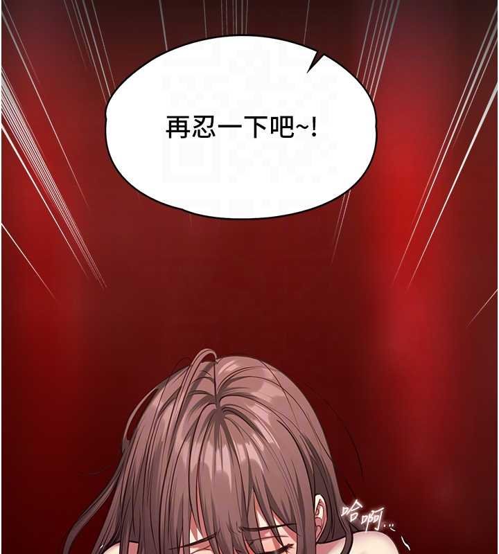 第5话-糖果和鞭子