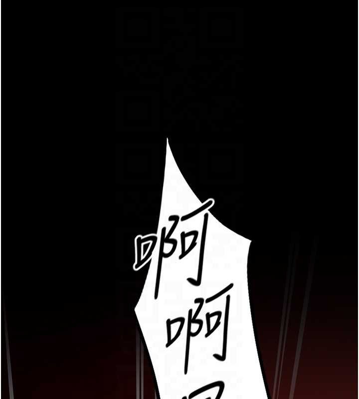 第5话-糖果和鞭子