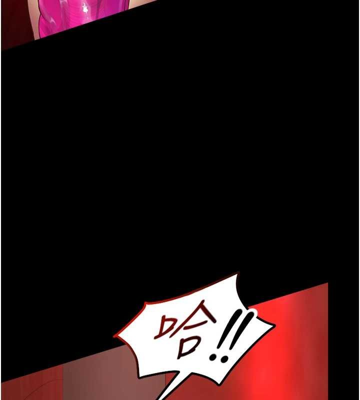 第5话-糖果和鞭子