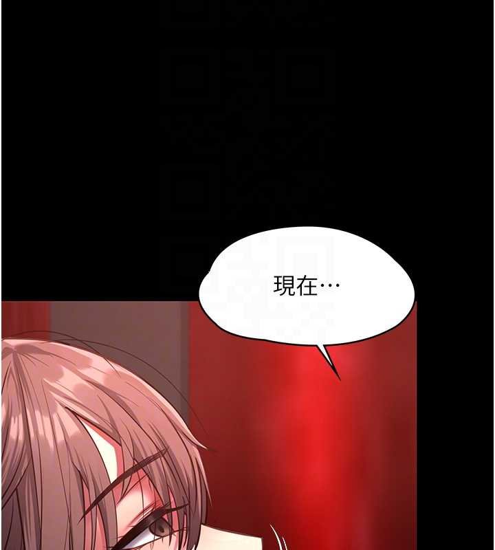 第5话-糖果和鞭子