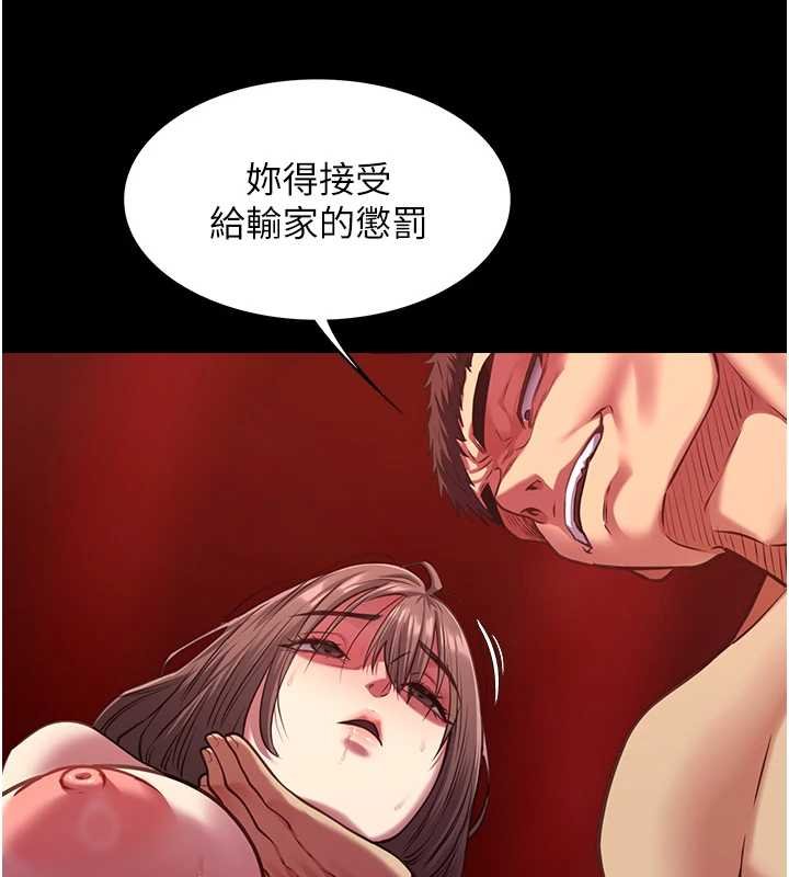 第5话-糖果和鞭子