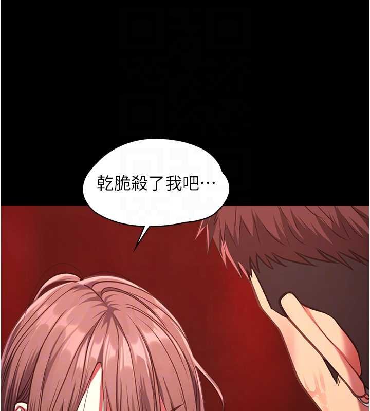 第5话-糖果和鞭子