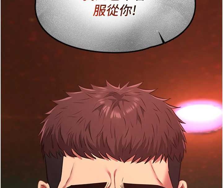 第5话-糖果和鞭子