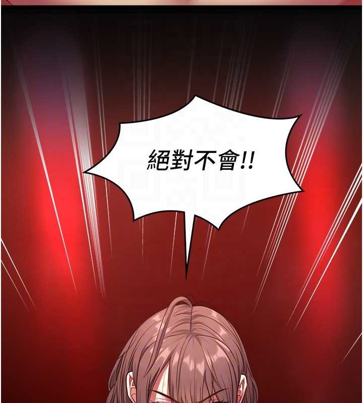 第5话-糖果和鞭子
