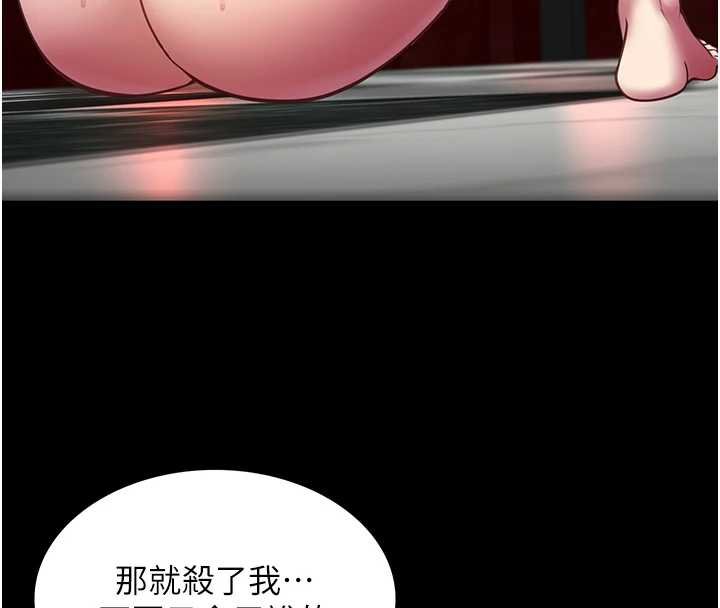 第5话-糖果和鞭子
