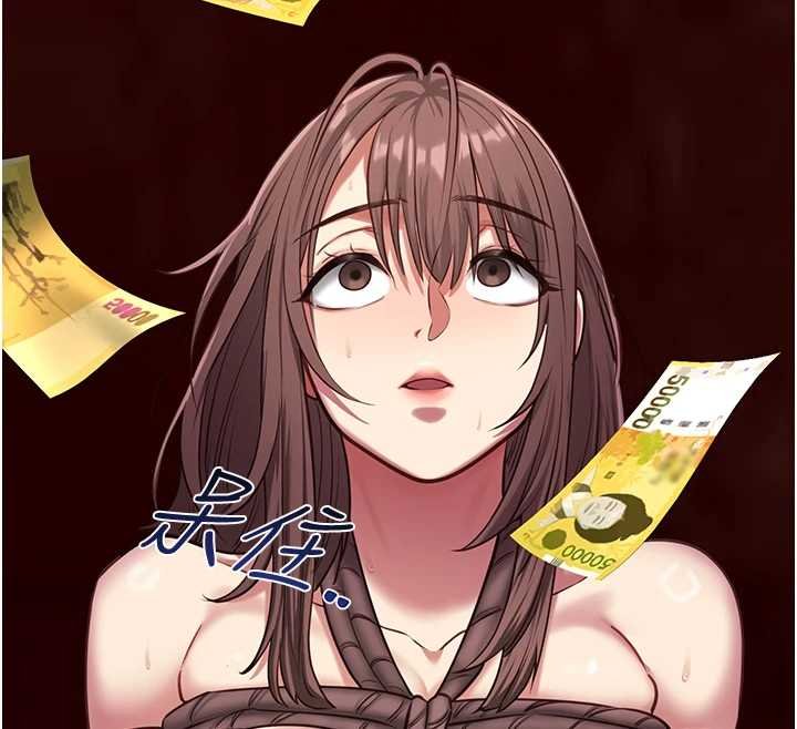 第5话-糖果和鞭子