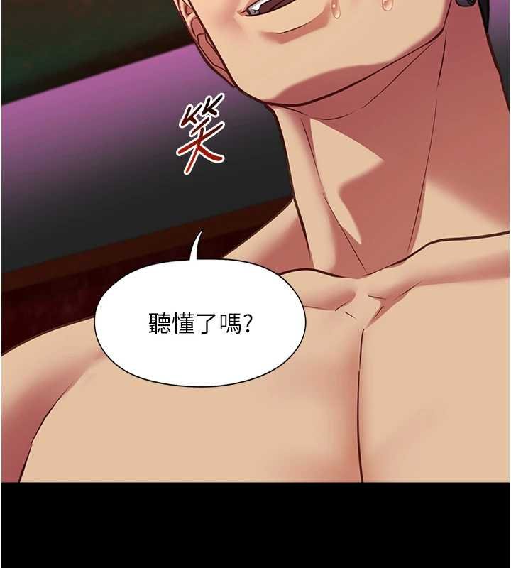 第5话-糖果和鞭子