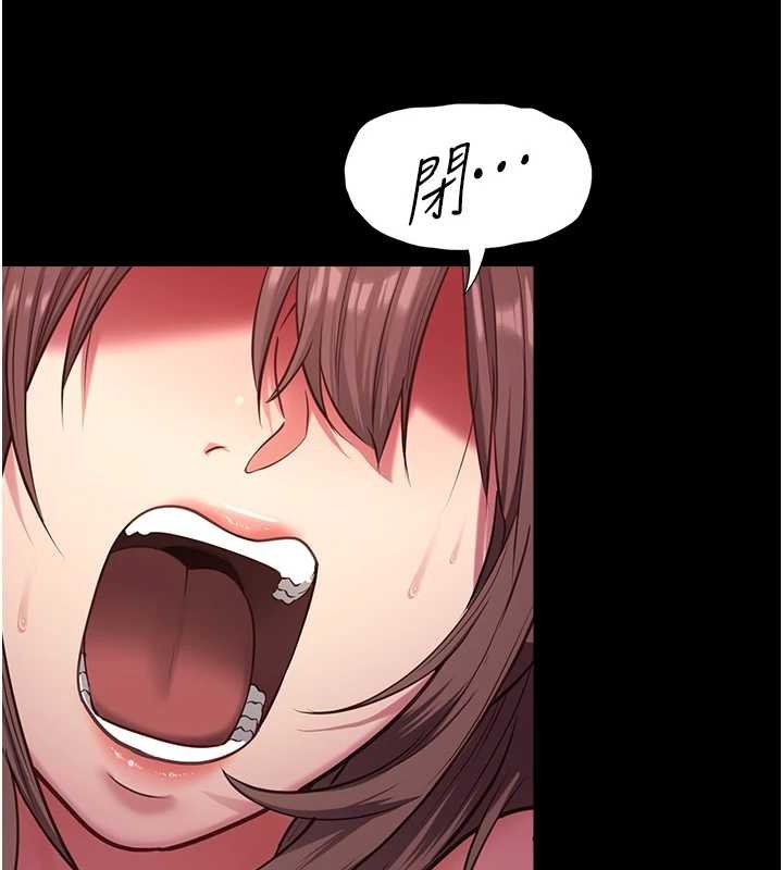 第5话-糖果和鞭子
