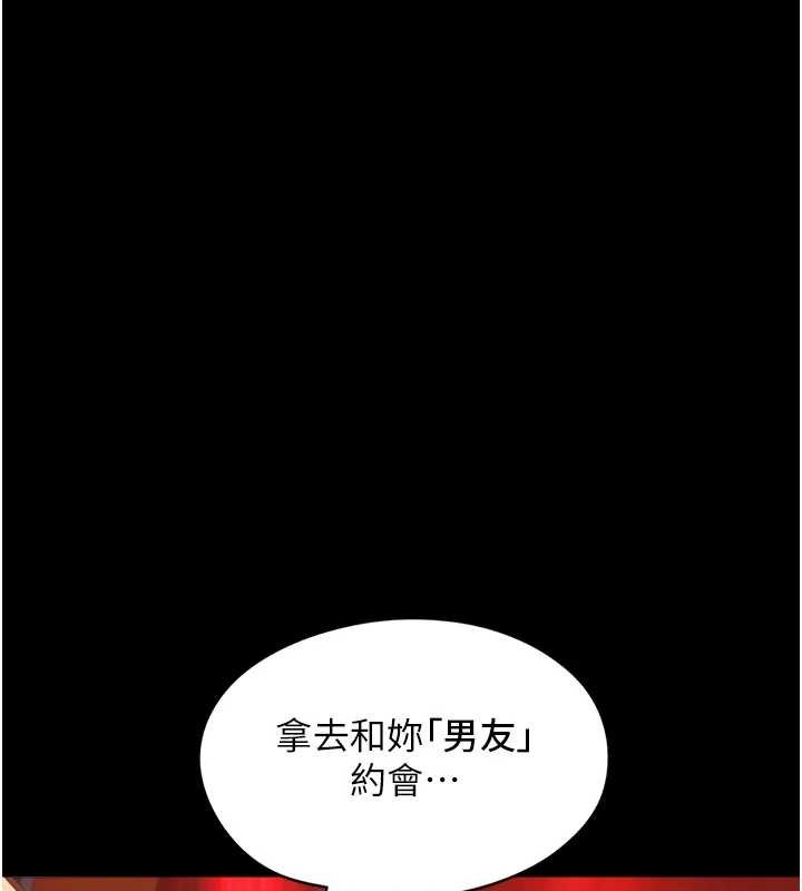 第5话-糖果和鞭子