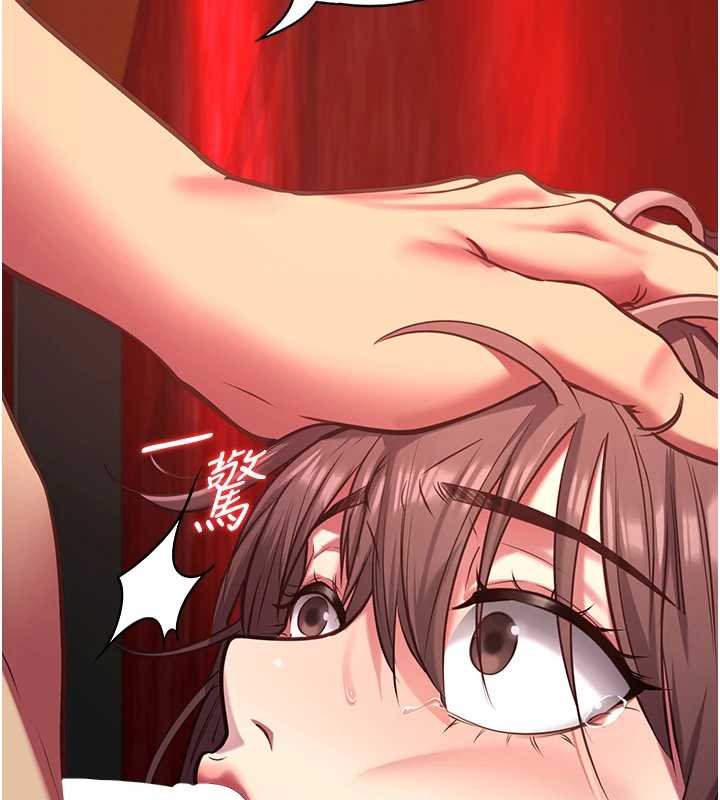 第5话-糖果和鞭子