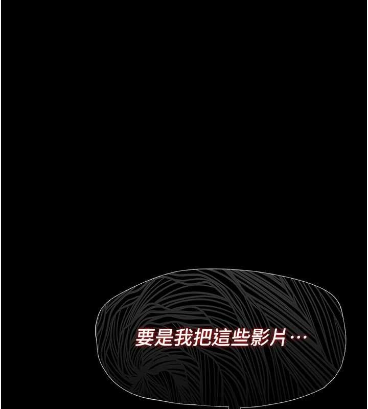 第5话-糖果和鞭子