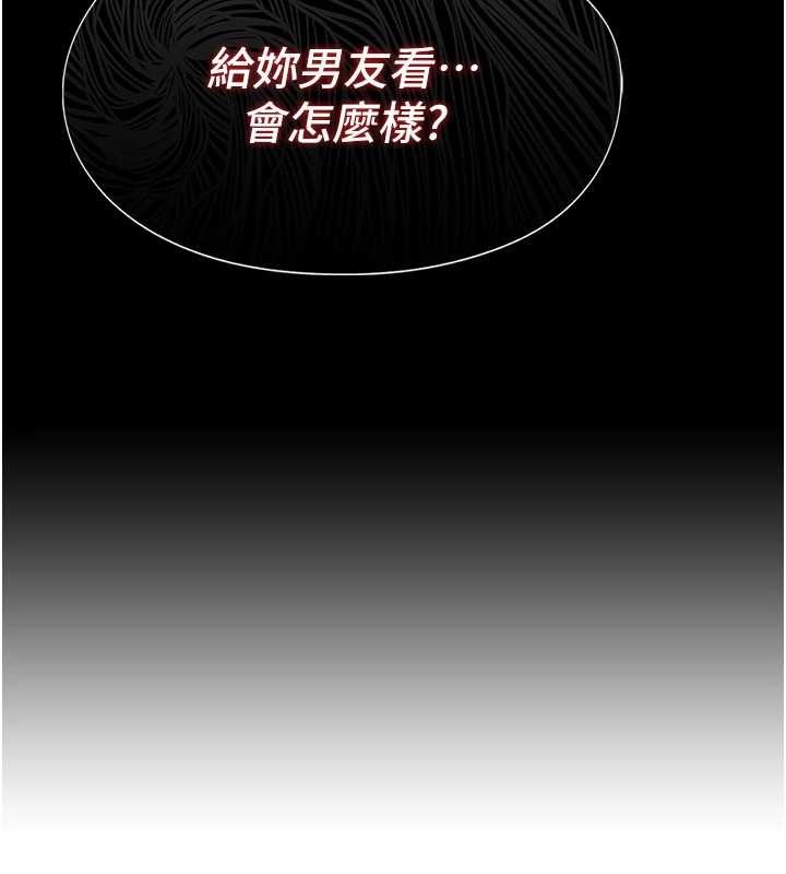 第5话-糖果和鞭子