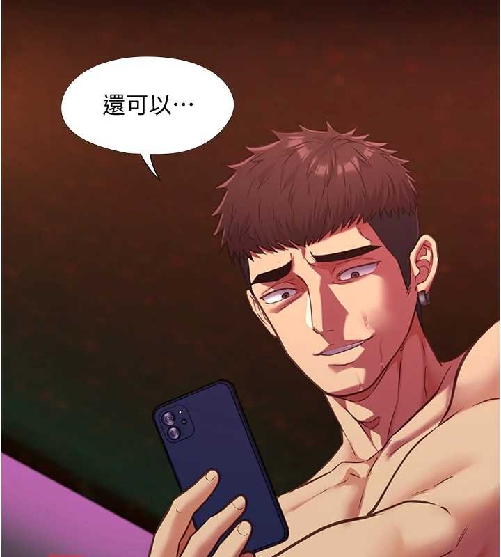 第6话-调教成功♥