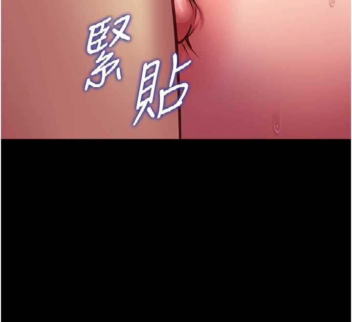 第6话-调教成功♥