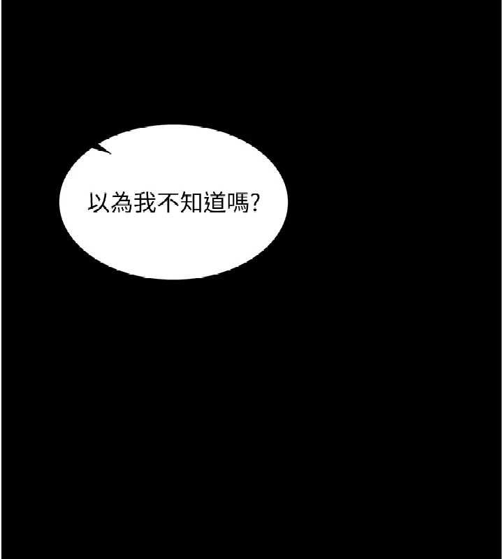 第6话-调教成功♥