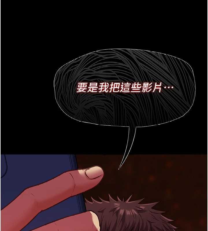 第6话-调教成功♥