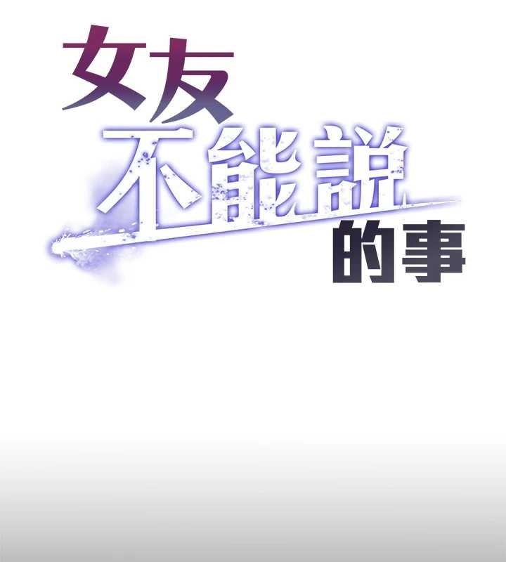 第6话-调教成功♥