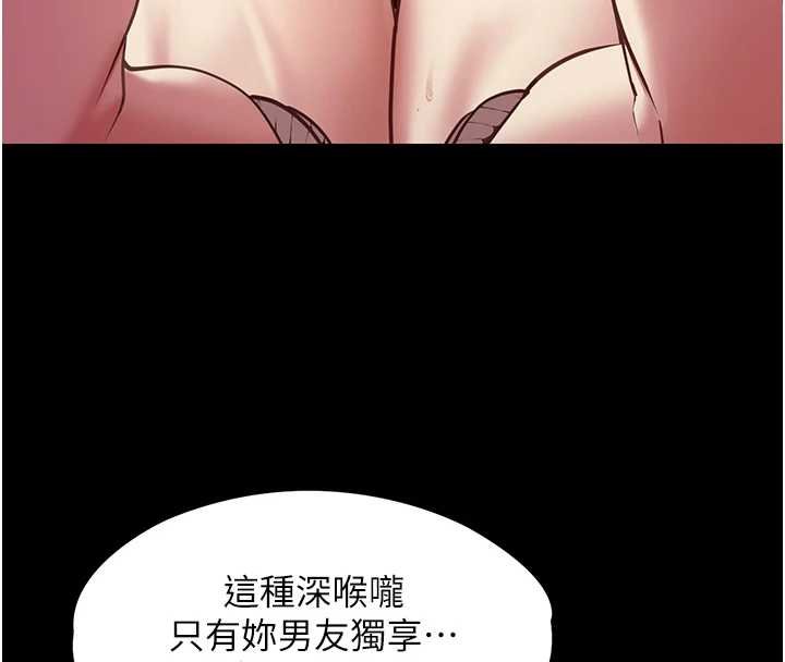 第6话-调教成功♥