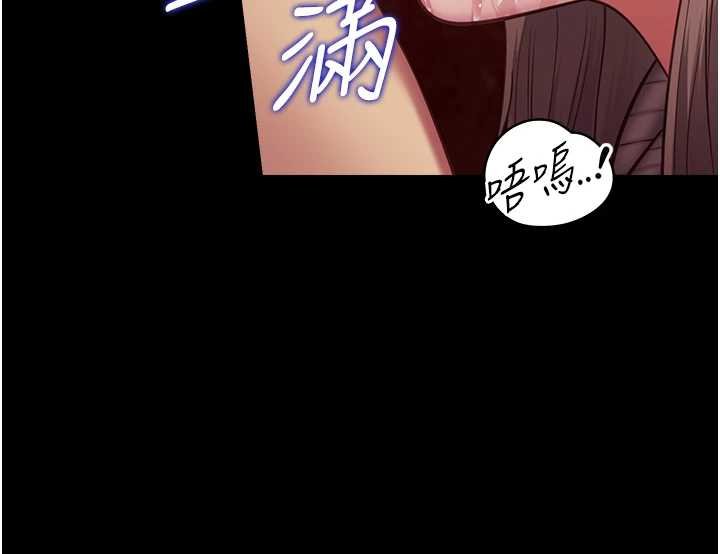 第6话-调教成功♥