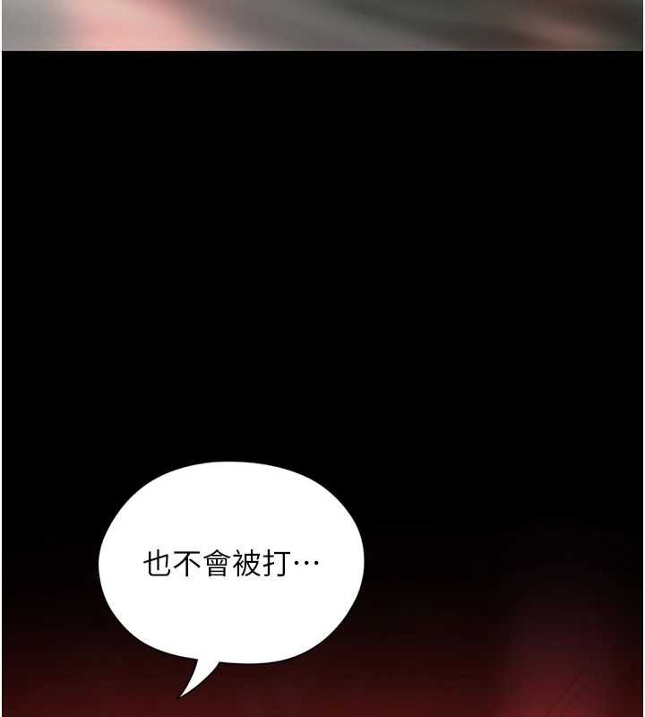 第6话-调教成功♥