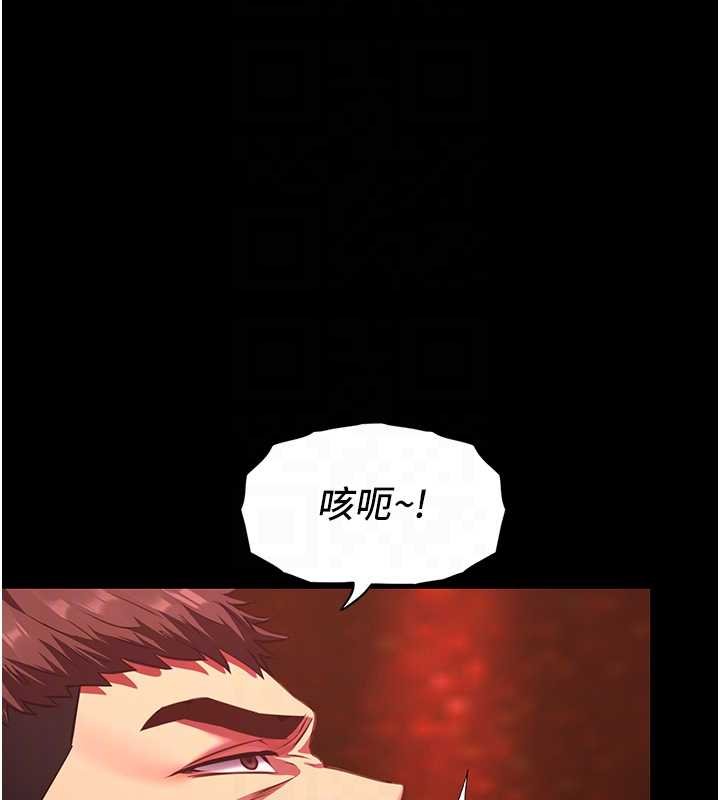 第6话-调教成功♥