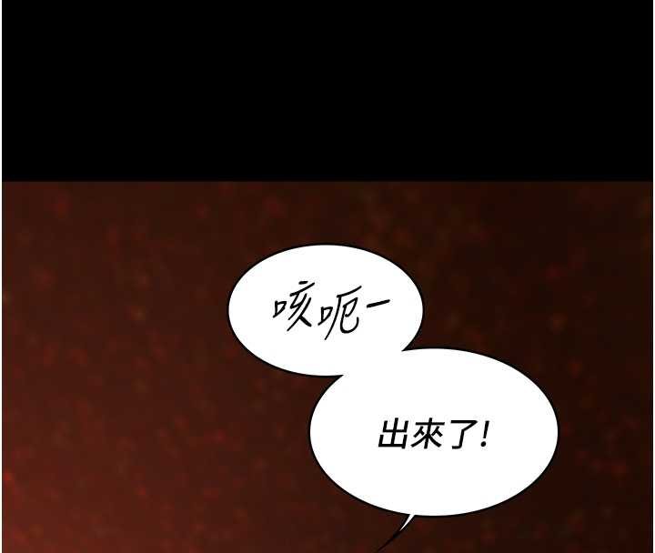 第6话-调教成功♥