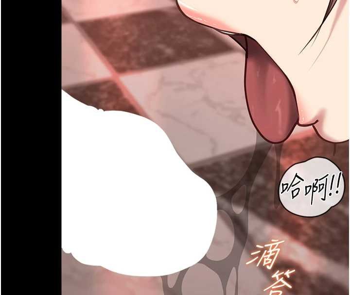 第6话-调教成功♥