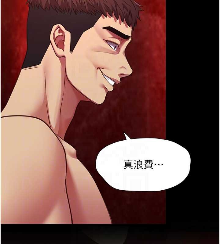 第6话-调教成功♥