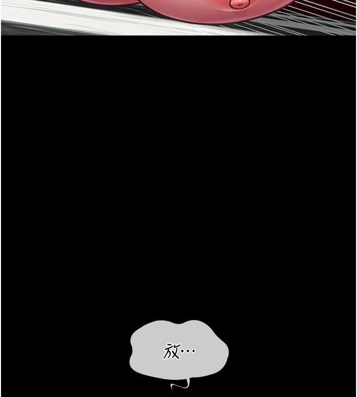 第6话-调教成功♥