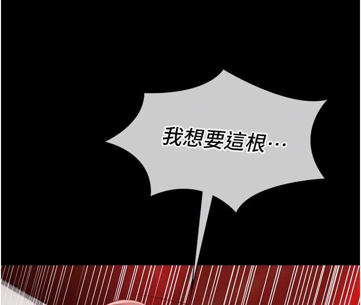 第6话-调教成功♥
