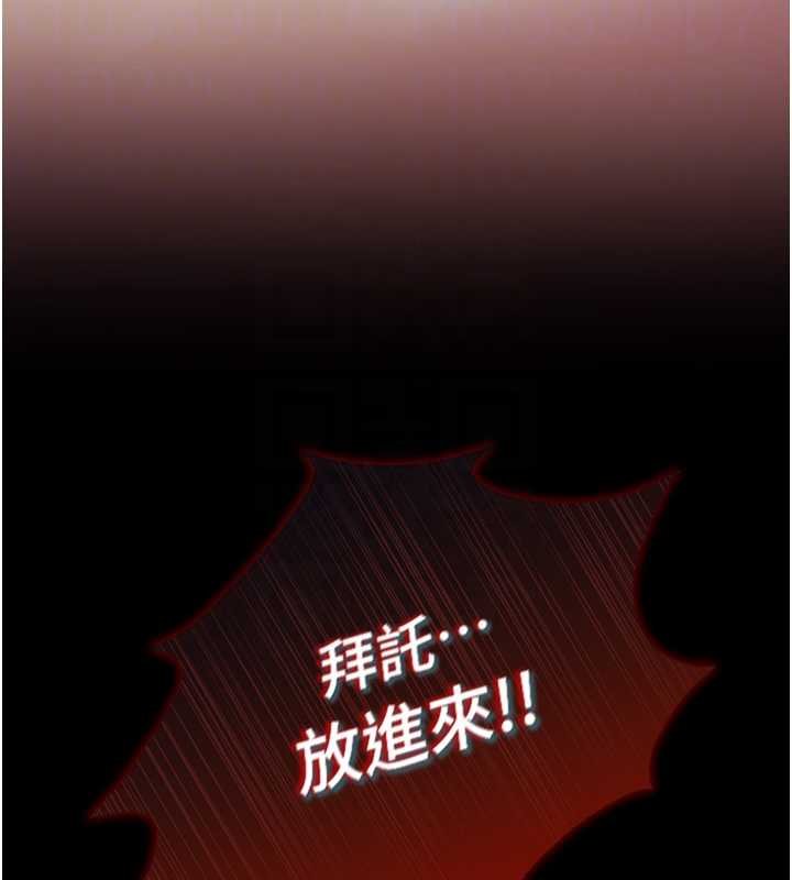 第6话-调教成功♥