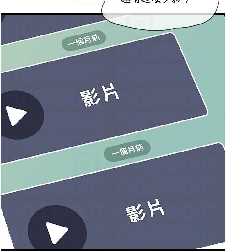 第6话-调教成功♥