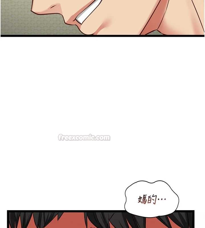 第6话-调教成功♥