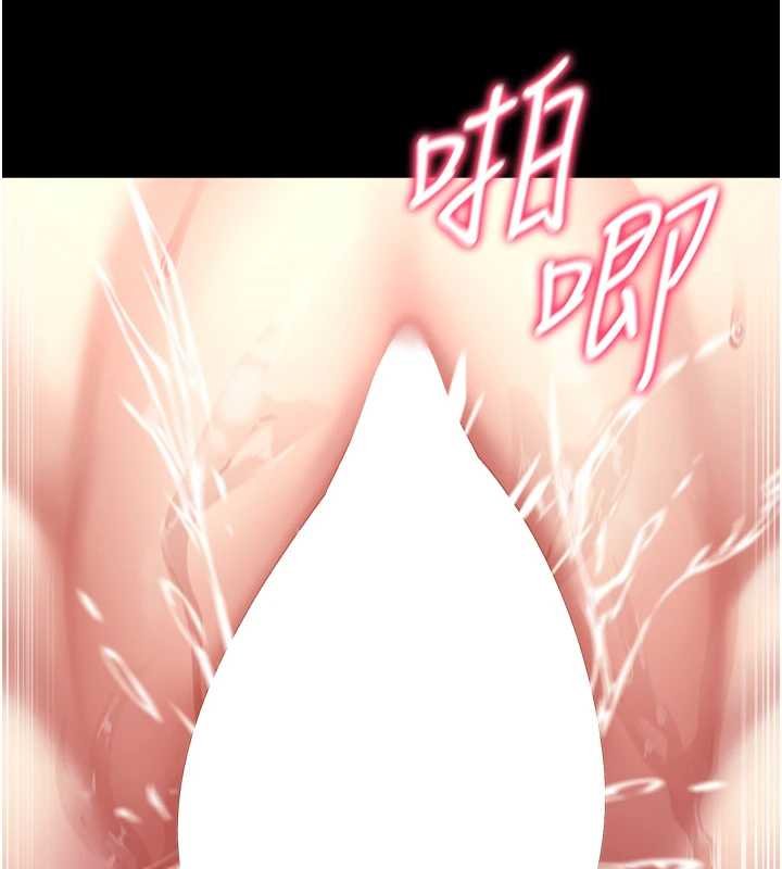 第6话-调教成功♥