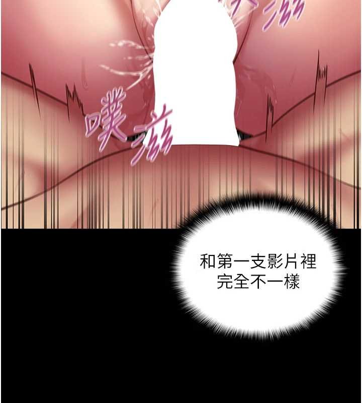 第6话-调教成功♥